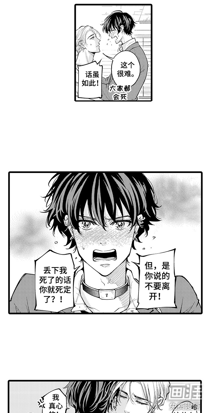 第29话9