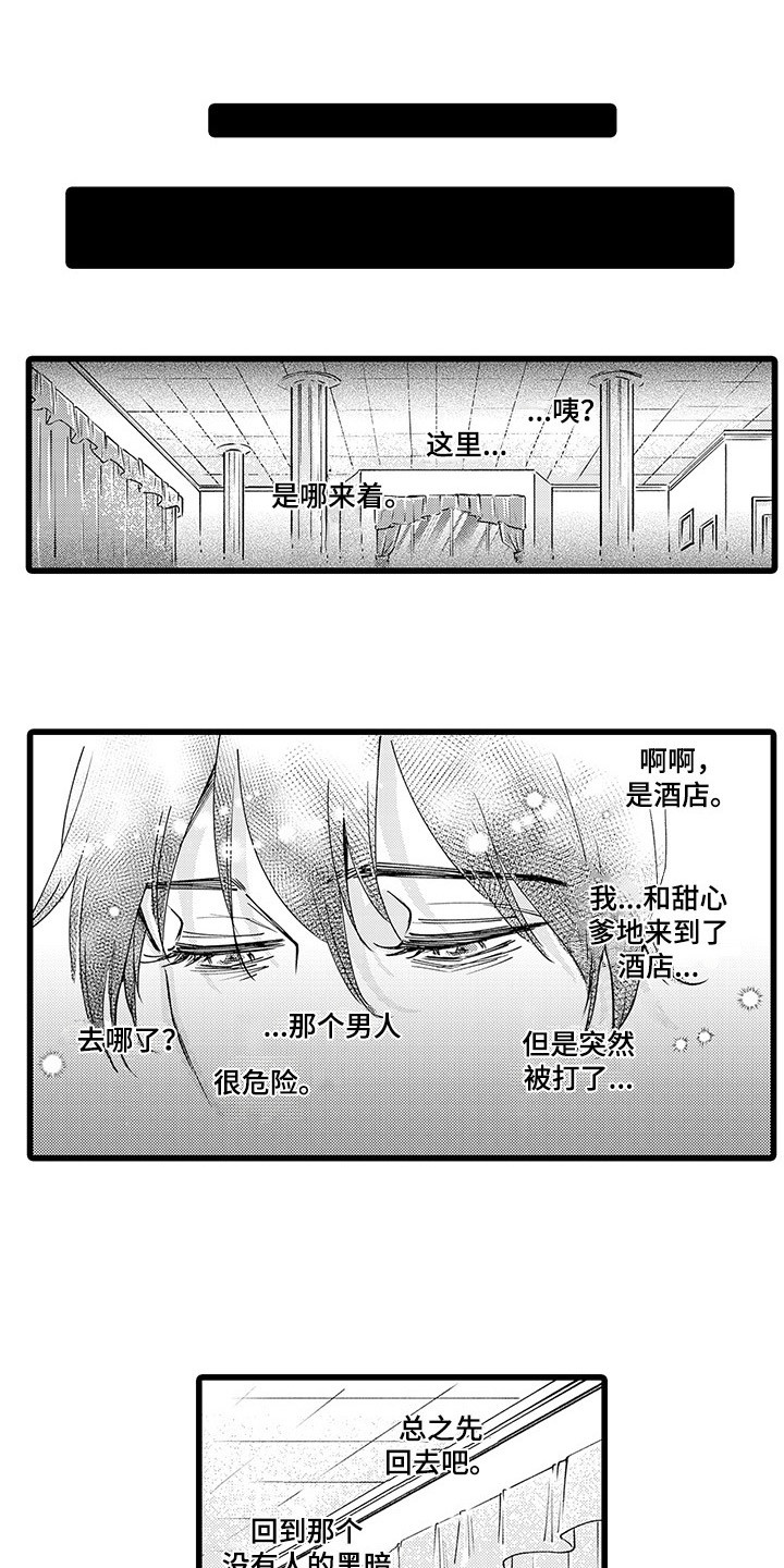 第28话0