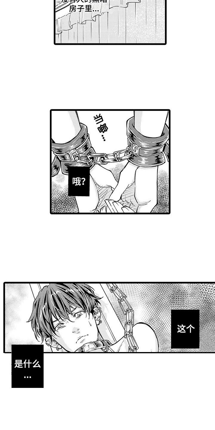 第28话1