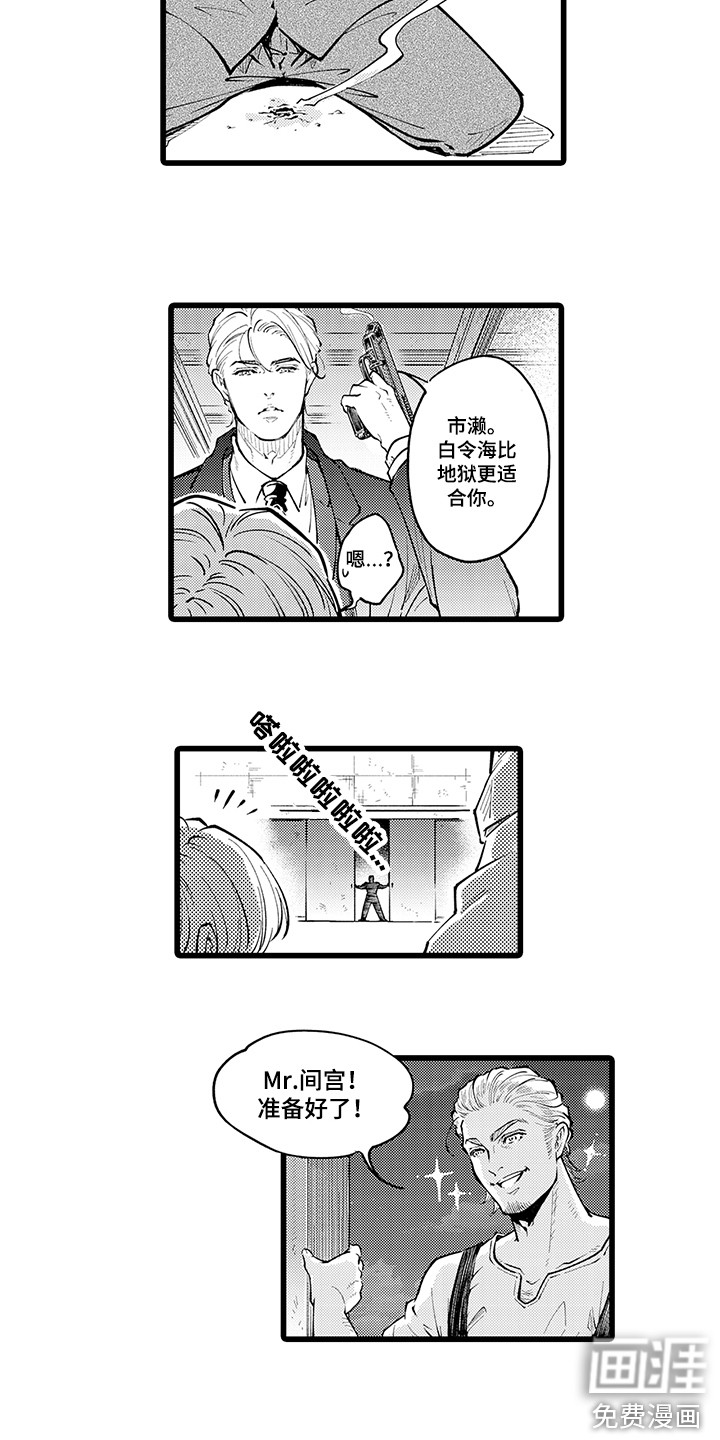 第28话13