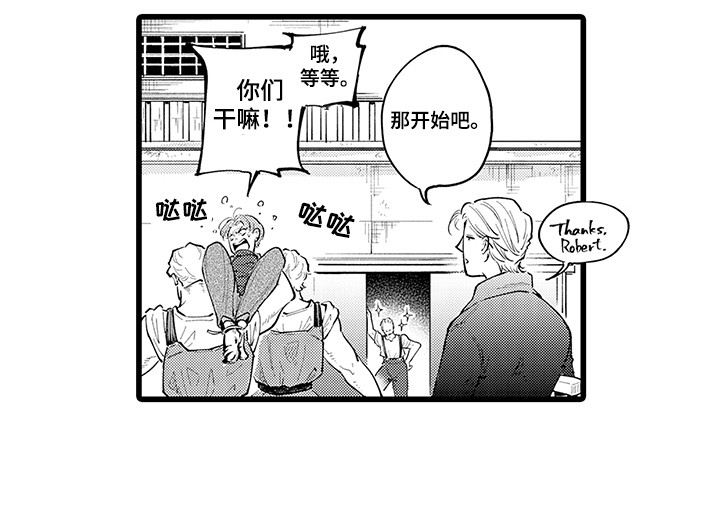 第28话14