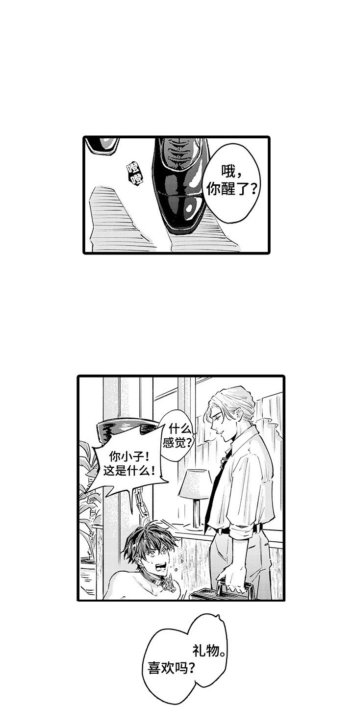 第28话2