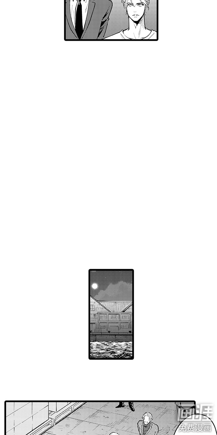 第28话7