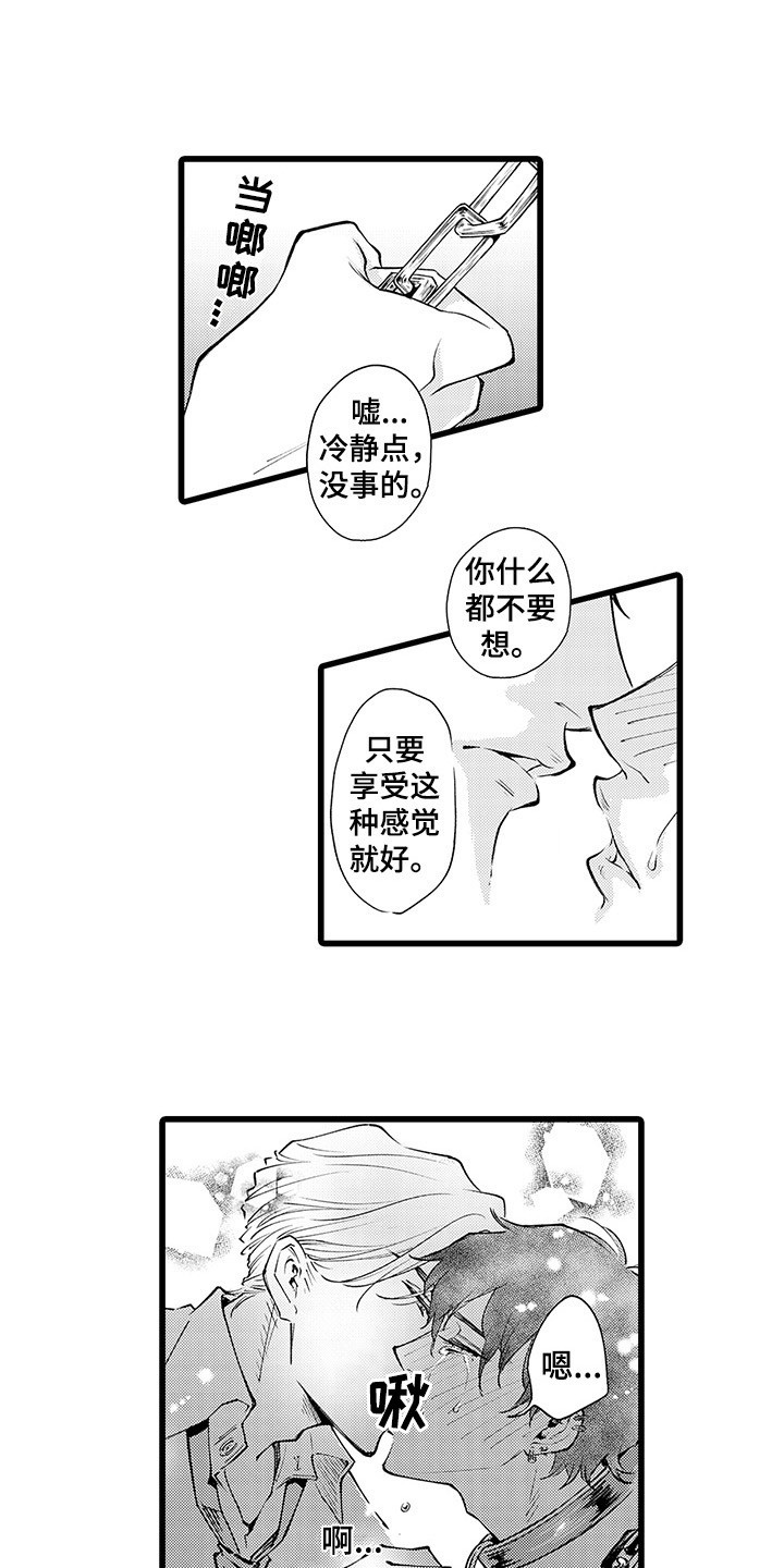 第27话0