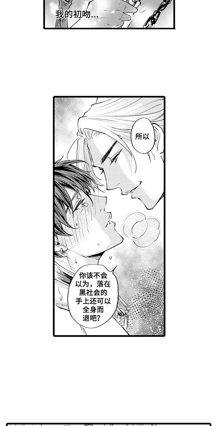 第27话1