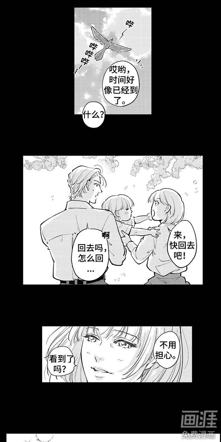 第27话10