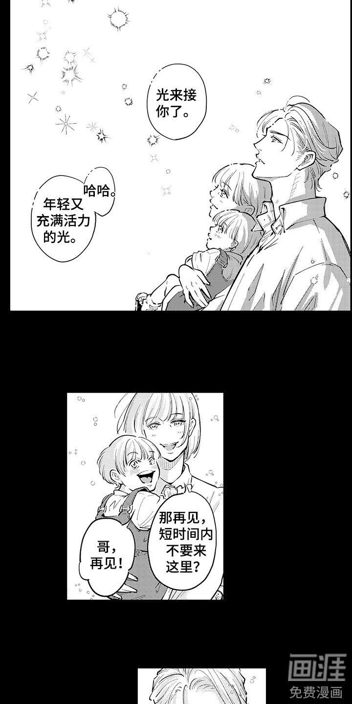 第27话11