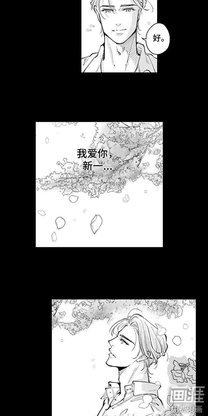 第27话12