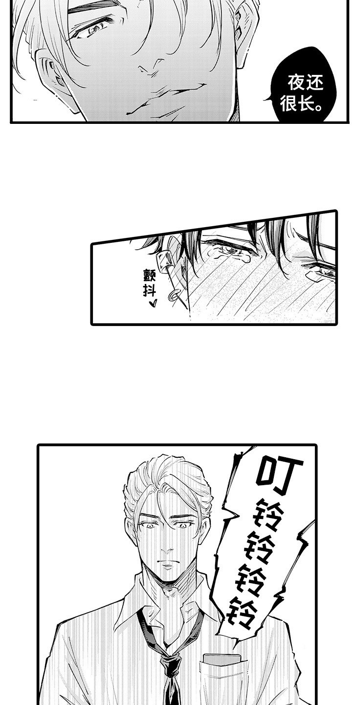 第27话2