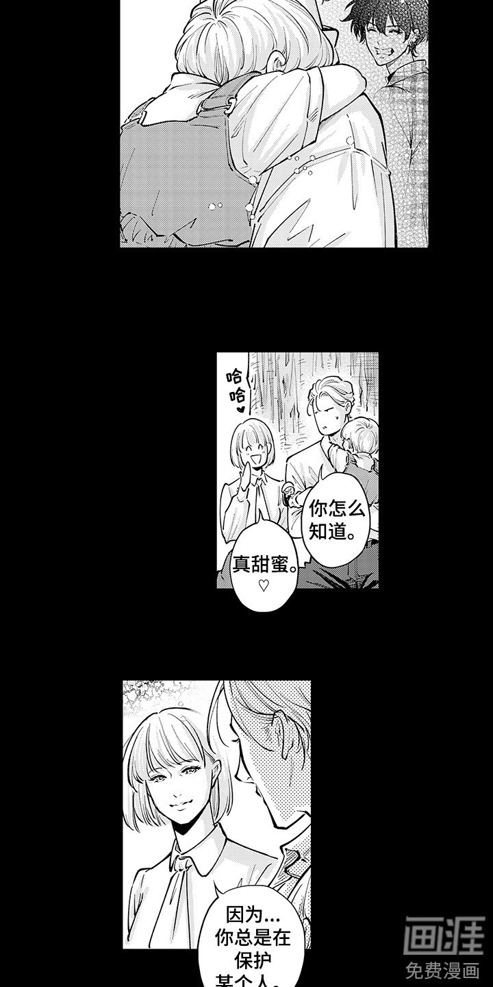 第27话4