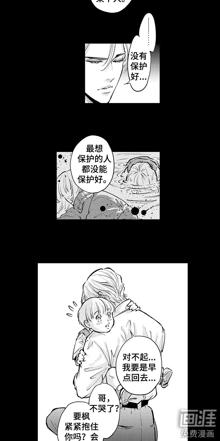 第27话5