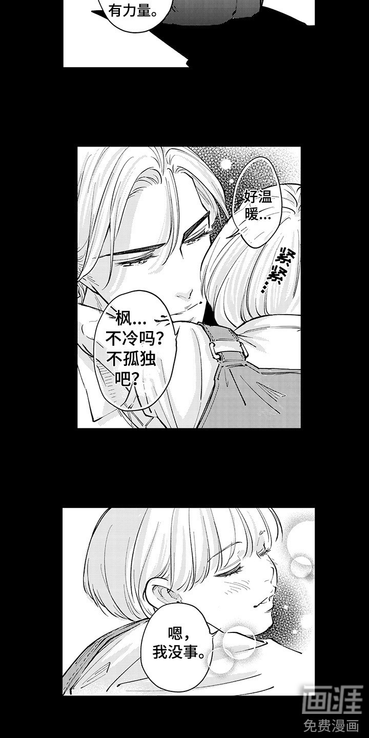 第27话6