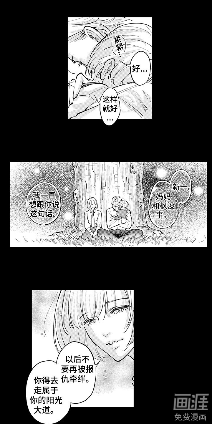 第27话7