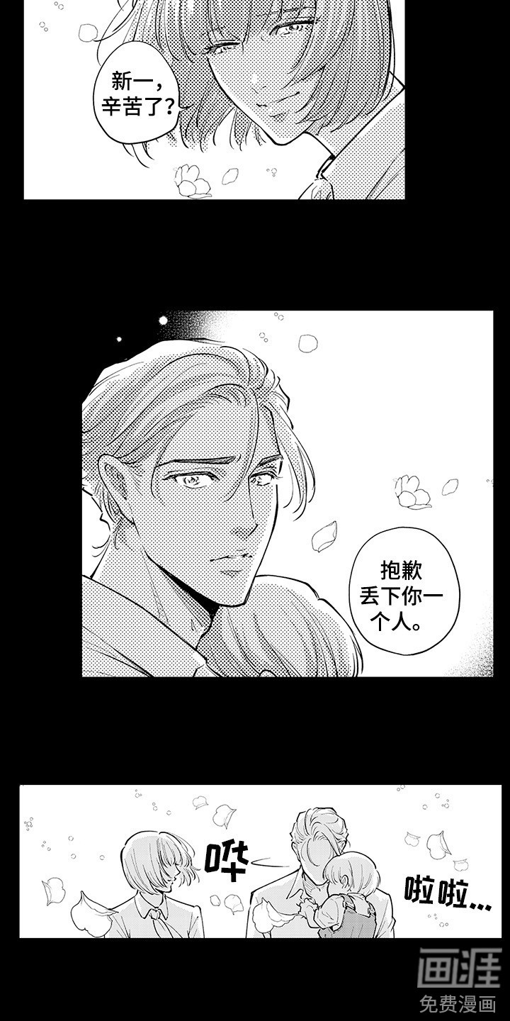 第27话9