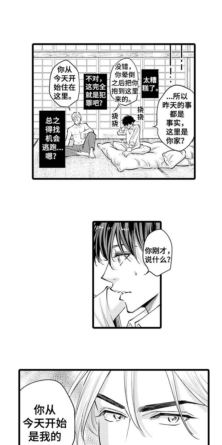 第26话0