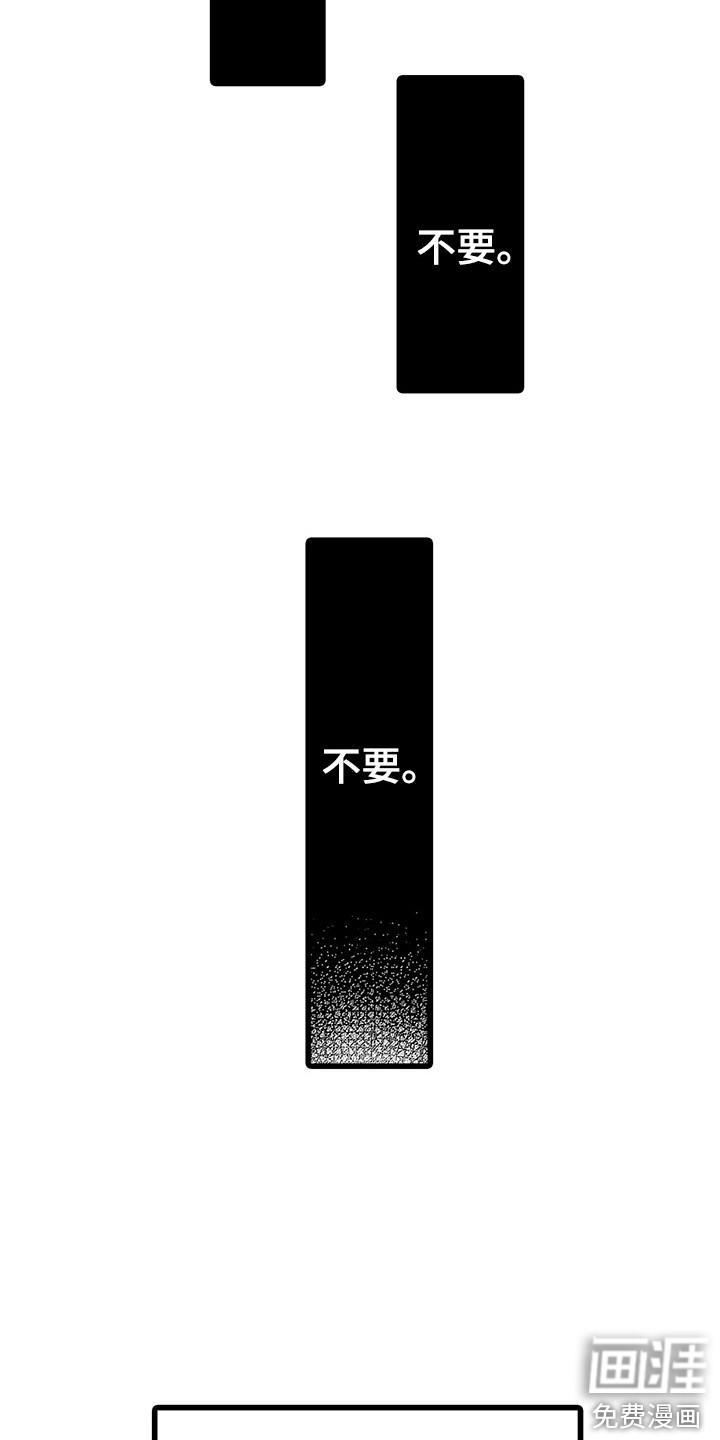 第26话12