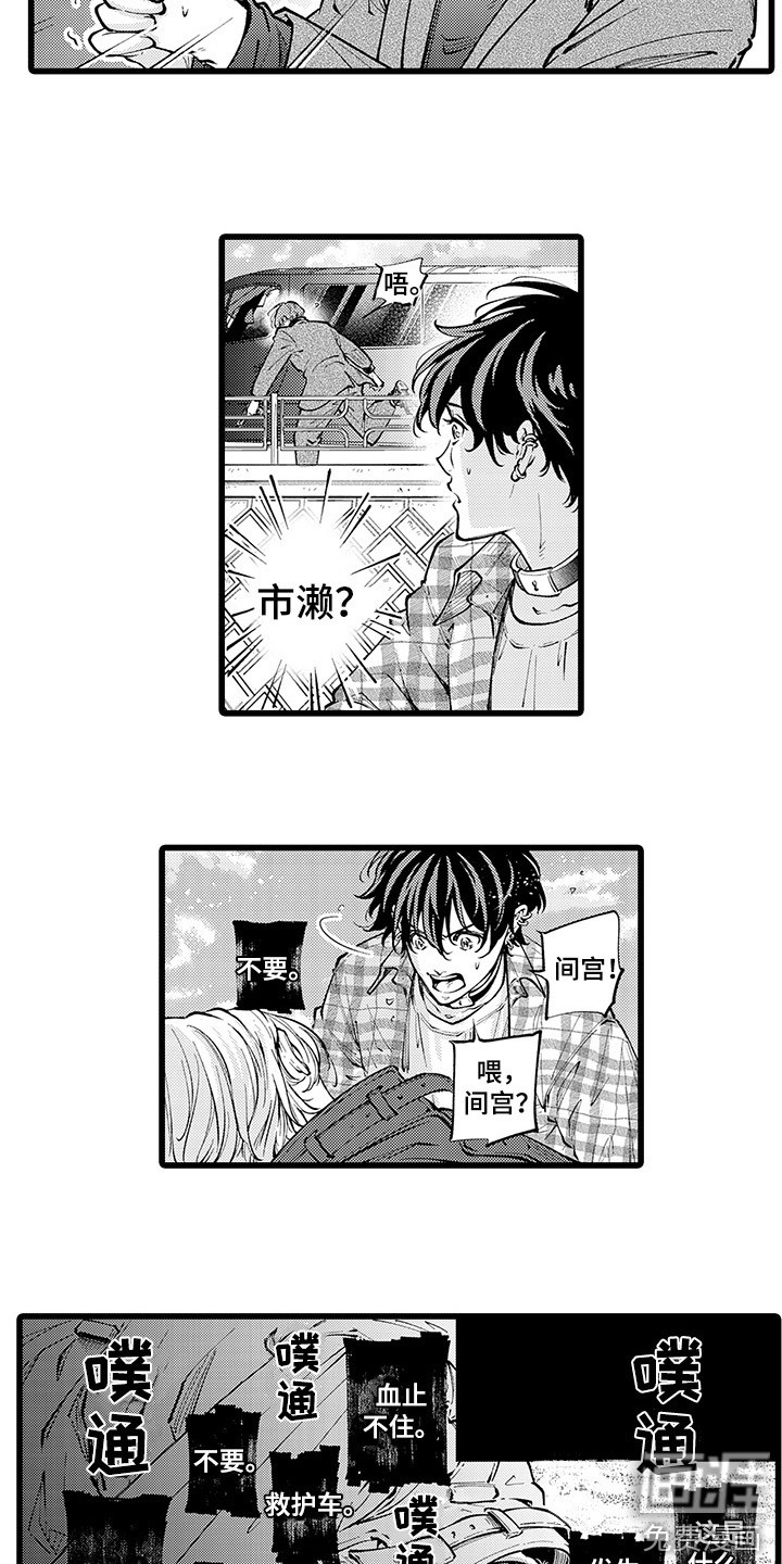 第26话4