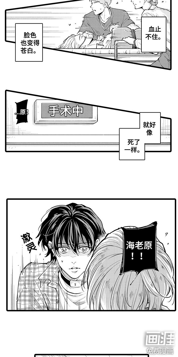 第26话6