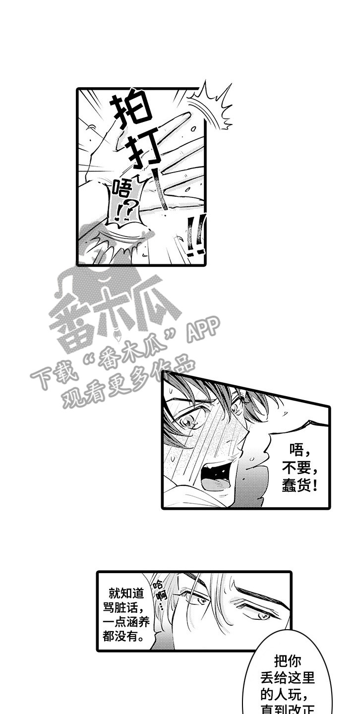 第25话0