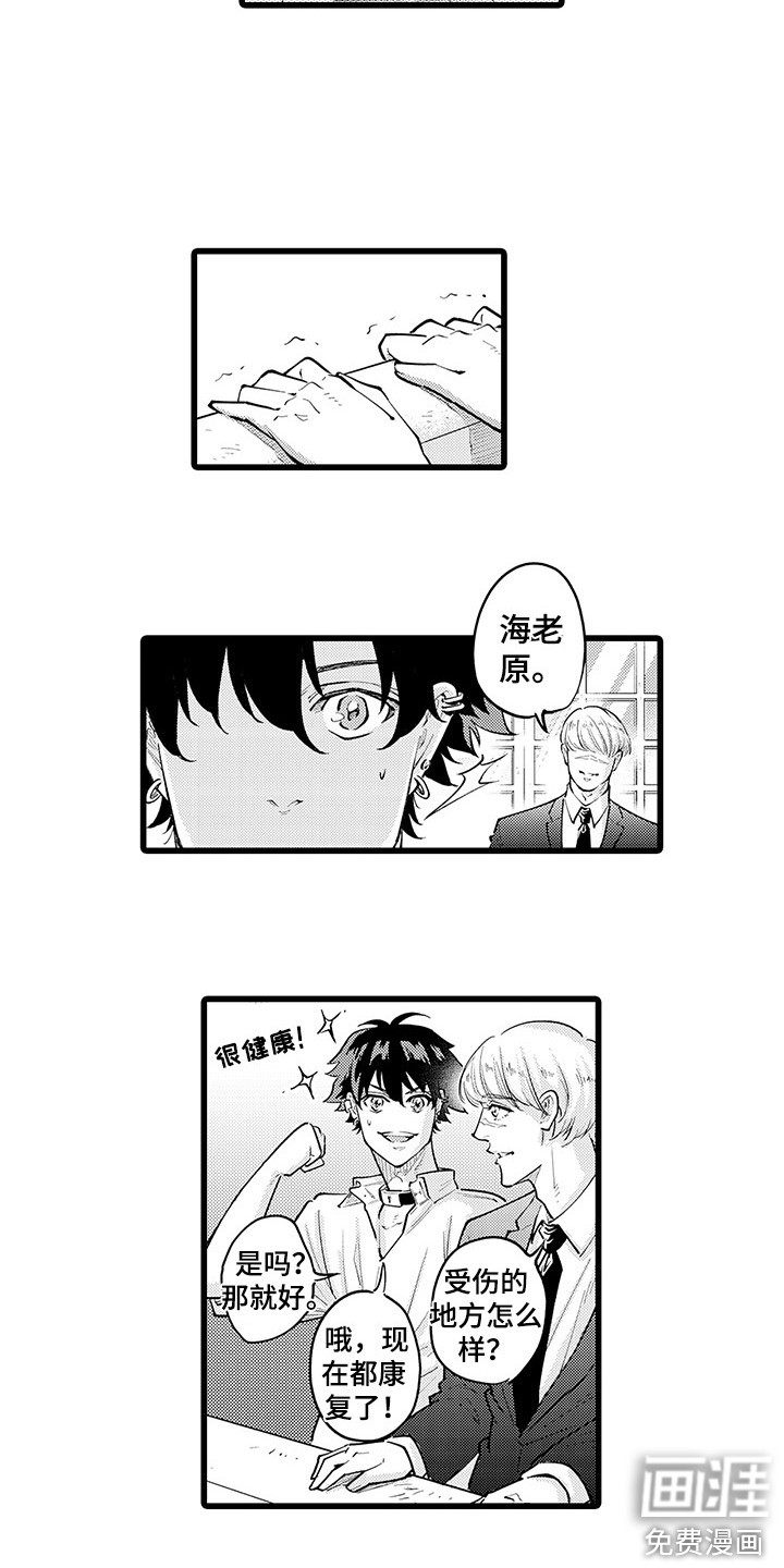 第25话1