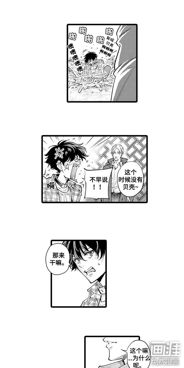 第25话10