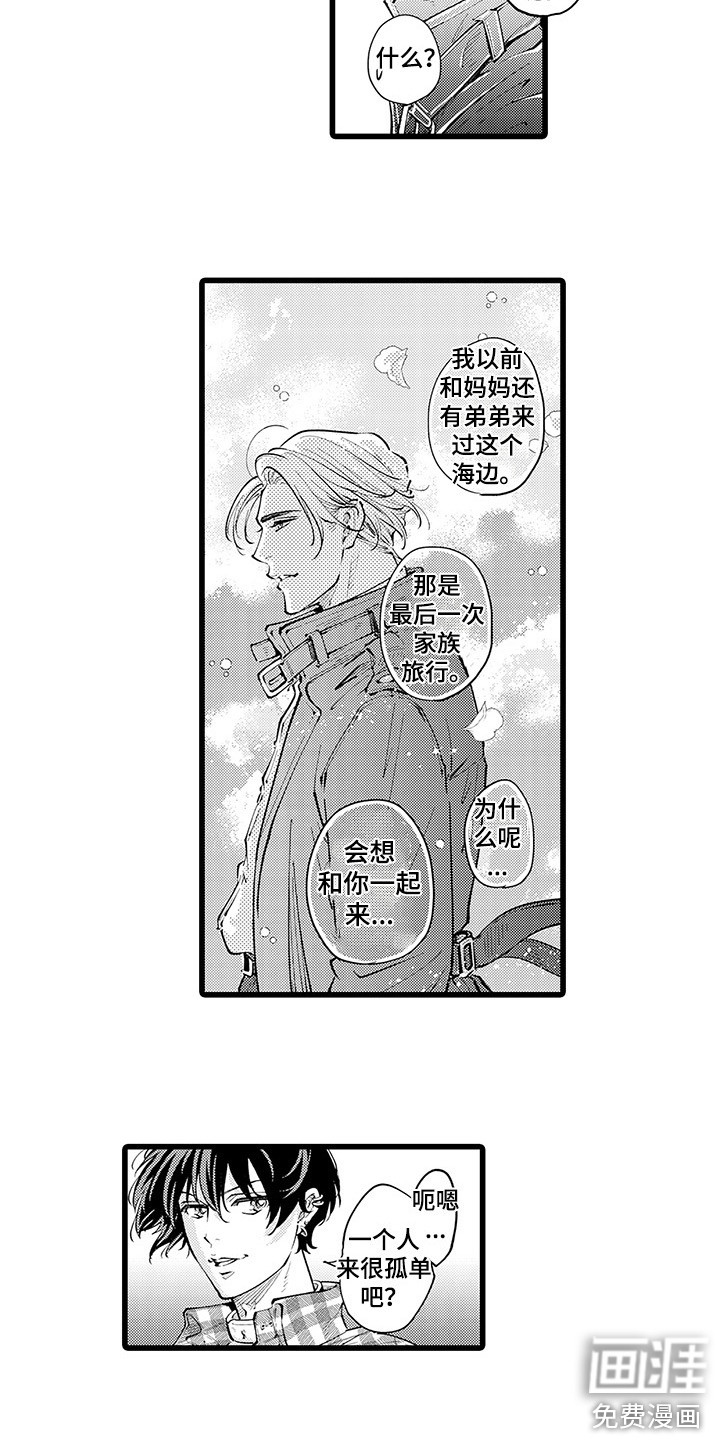 第25话11