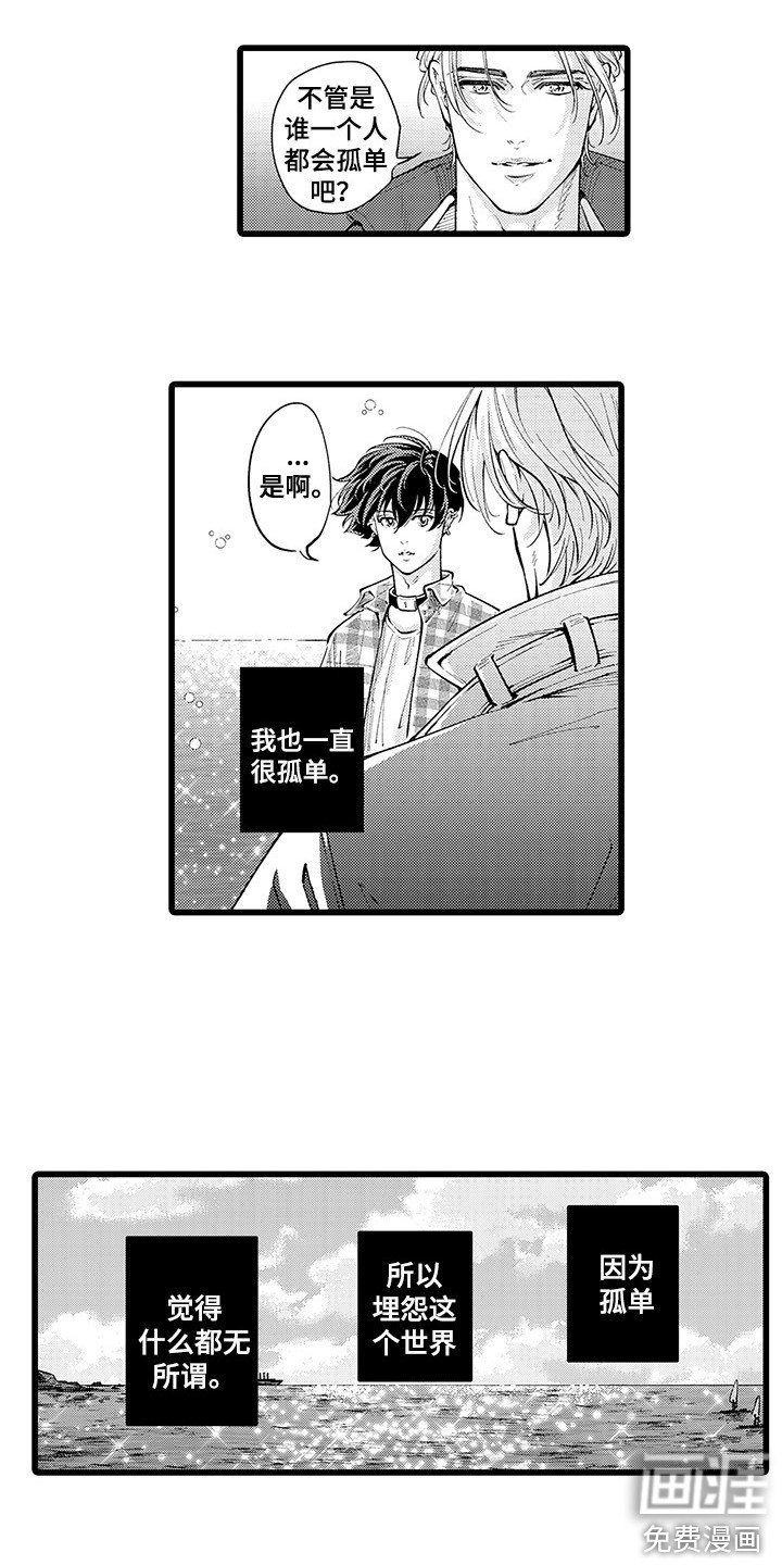 第25话12