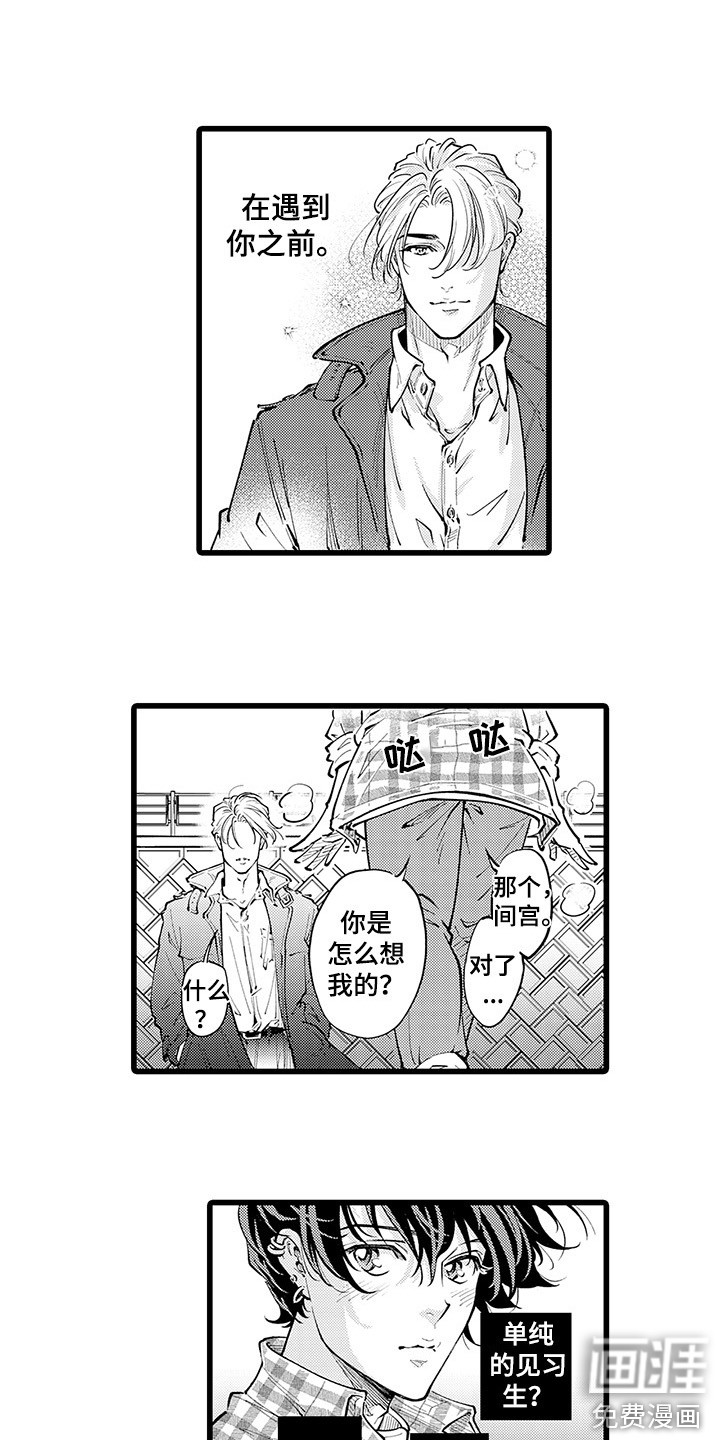 第25话13