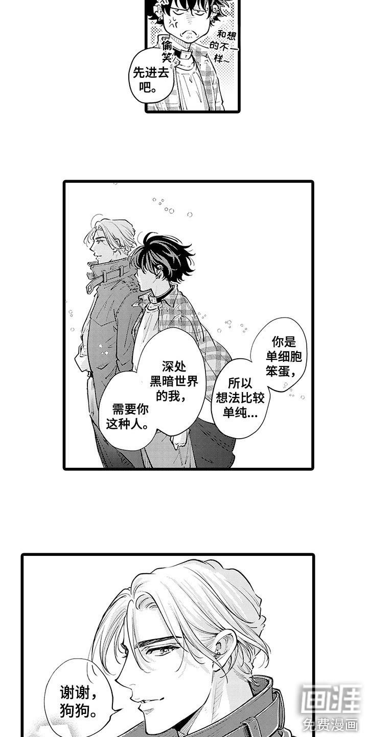 第25话15