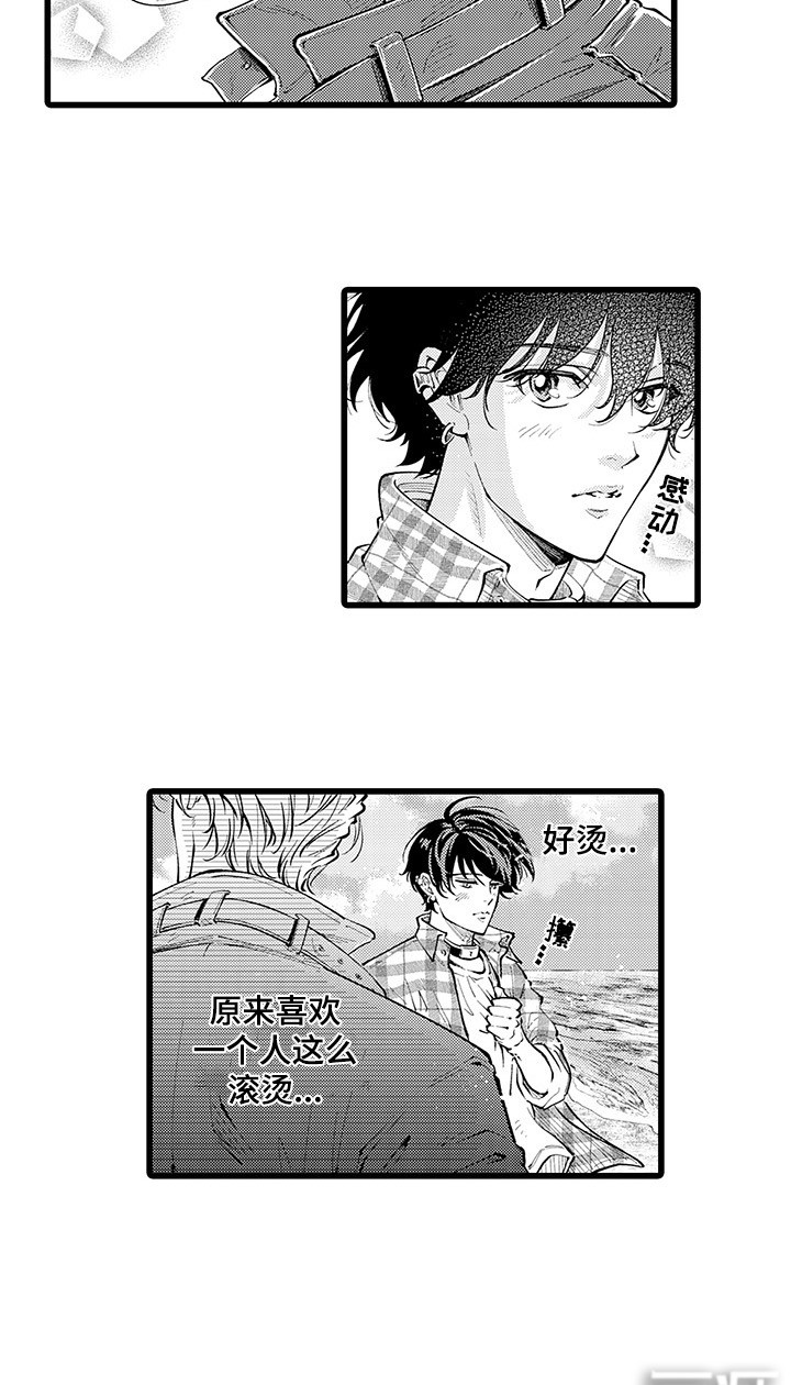 第25话16