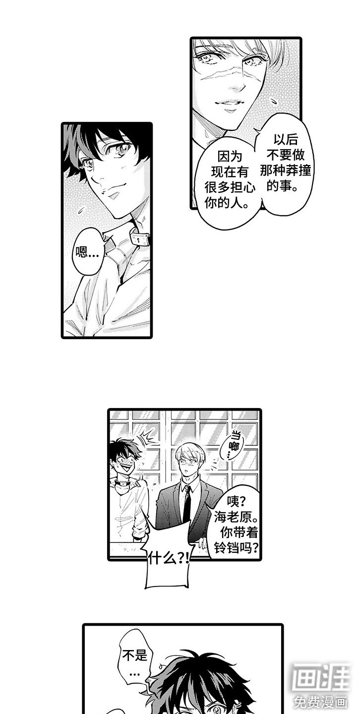 第25话2