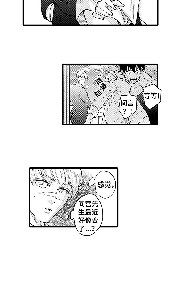 第25话4