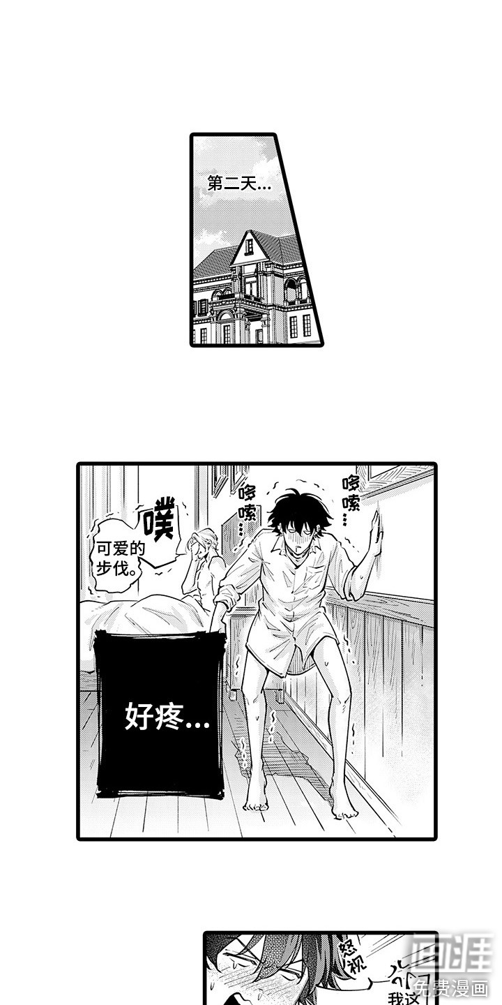 第25话5