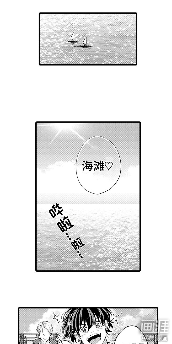 第25话7