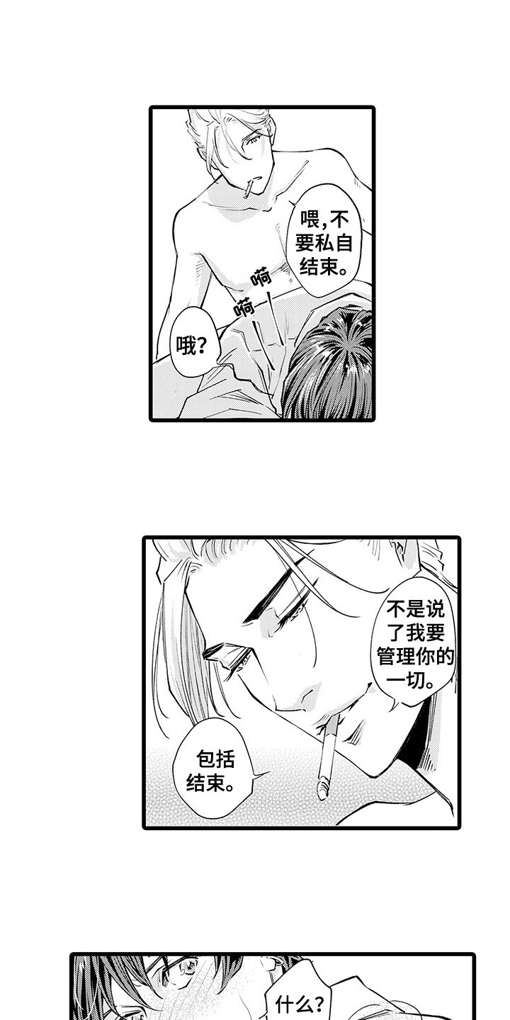第24话0