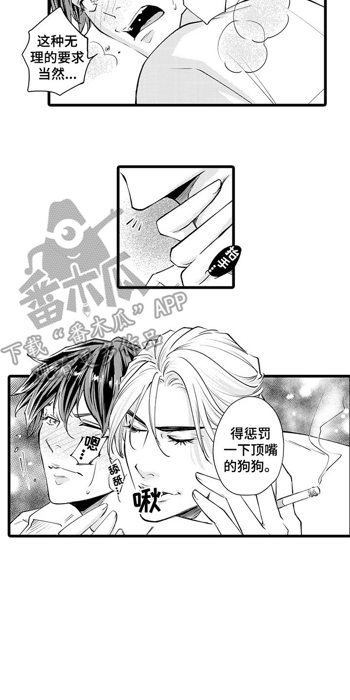 第24话1