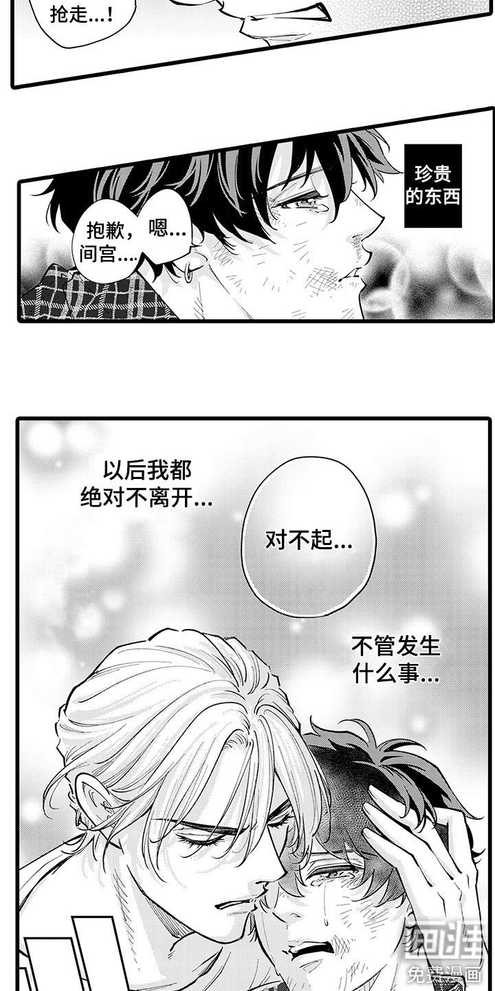 第24话12