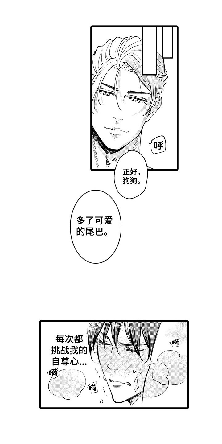 第24话2