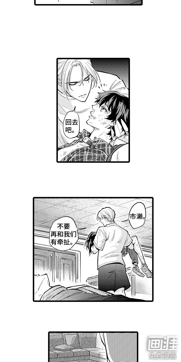 第24话5