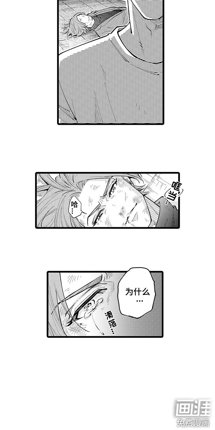 第24话6