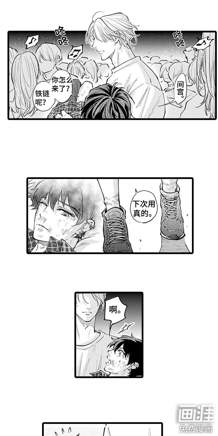 第24话7