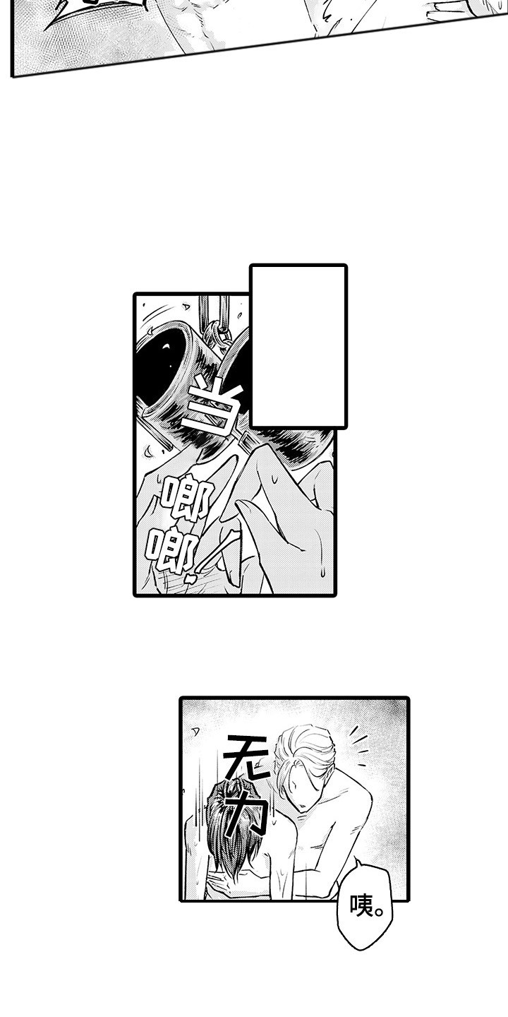 第23话1
