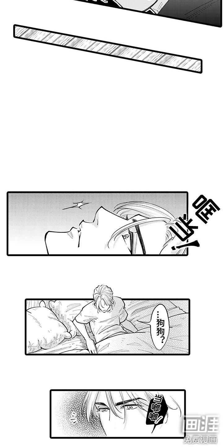 第23话10