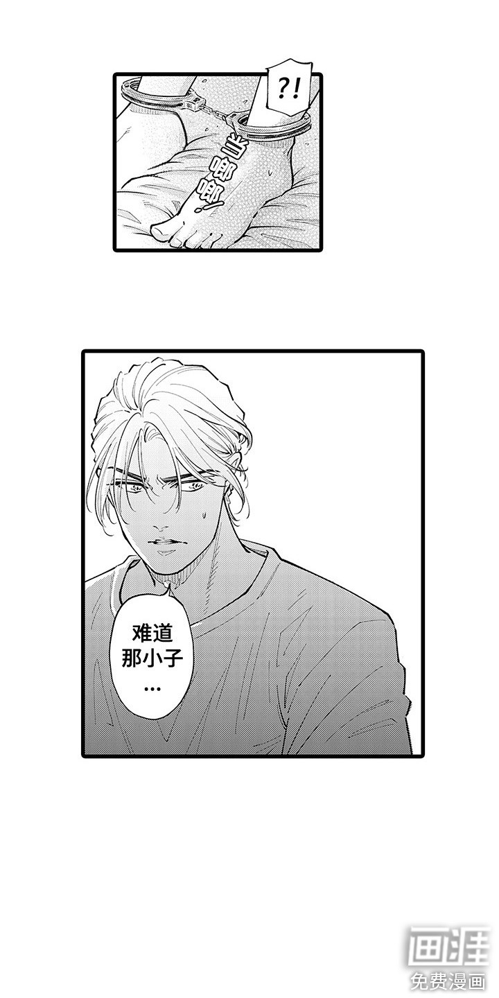 第23话11