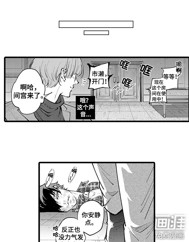 第23话12