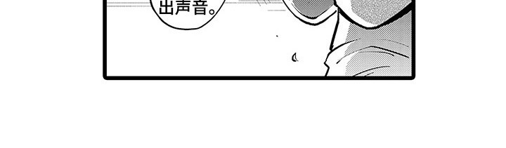 第23话13