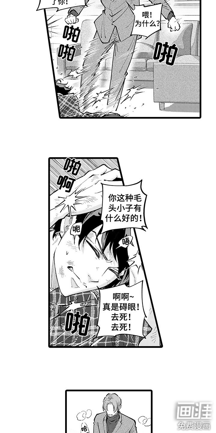 第23话5