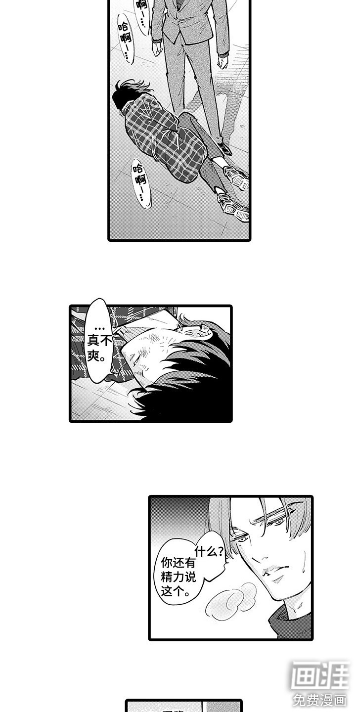 第23话6