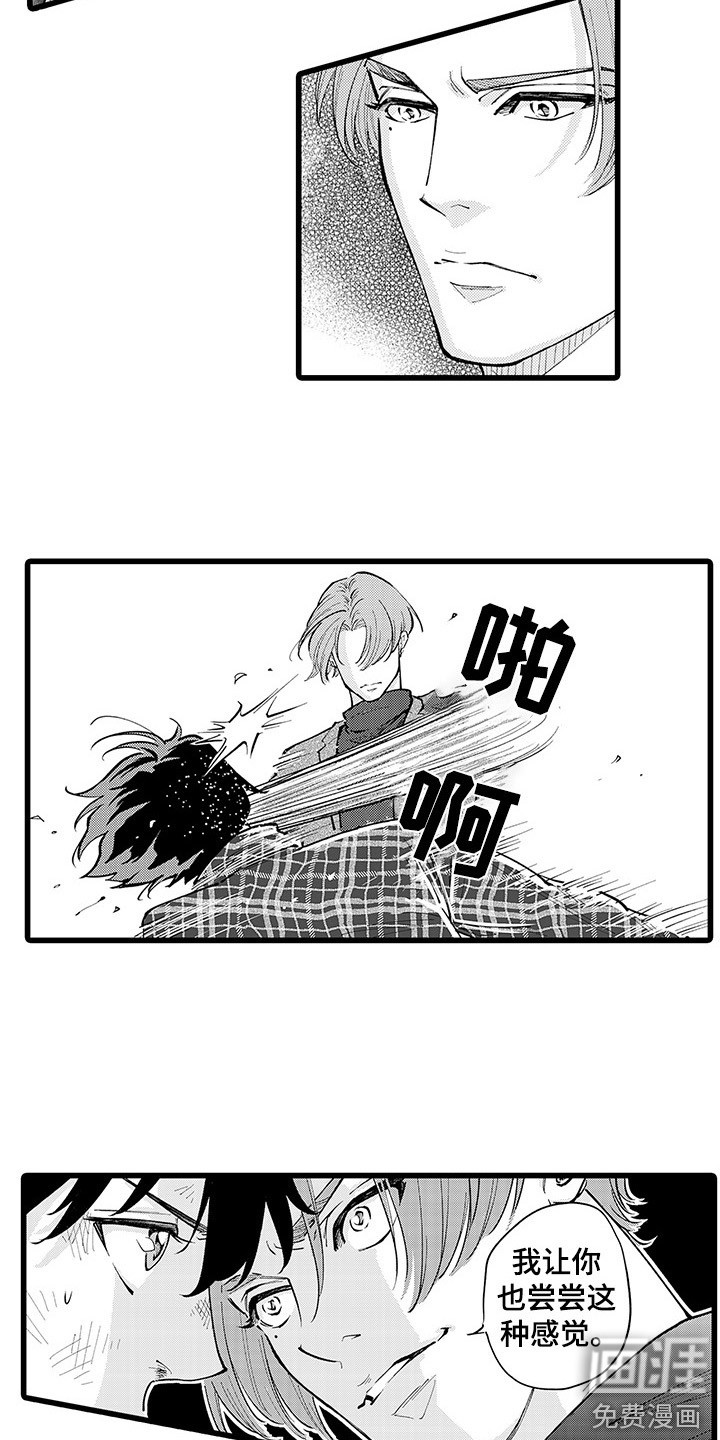 第23话9
