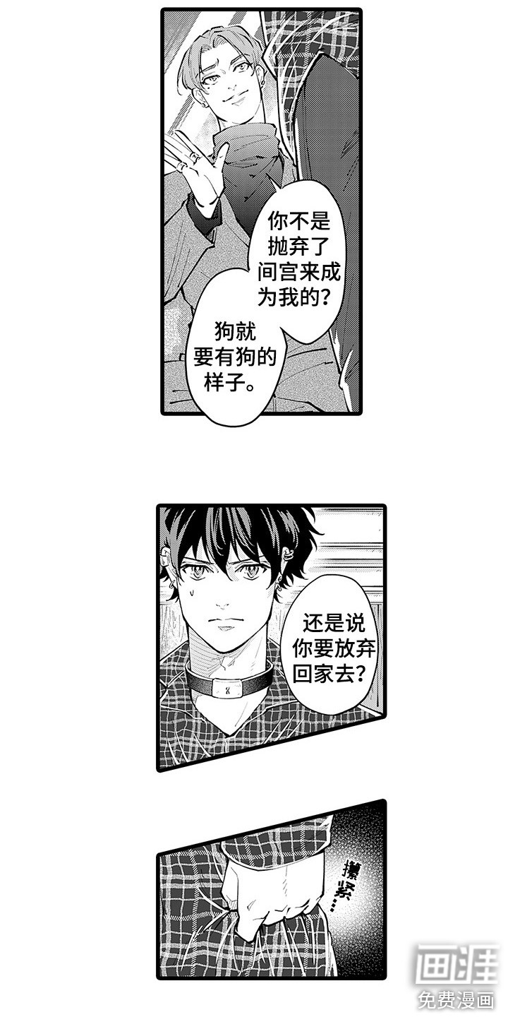 第22话10